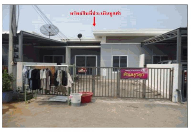 ที่ดินพร้อมสิ่งปลูกสร้างหลุดจำนอง ธ.ธนาคารออมสิน ลพบุรี พัฒนานิคม ดีลัง