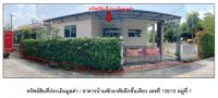 ที่ดินพร้อมสิ่งปลูกสร้างหลุดจำนอง ธ.ธนาคารออมสิน ลพบุรี เมืองลพบุรี ป่าตาล