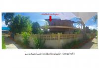 ที่ดินพร้อมสิ่งปลูกสร้างหลุดจำนอง ธ.ธนาคารออมสิน ลำปาง เมืองลำปาง บ้านเสด็จ