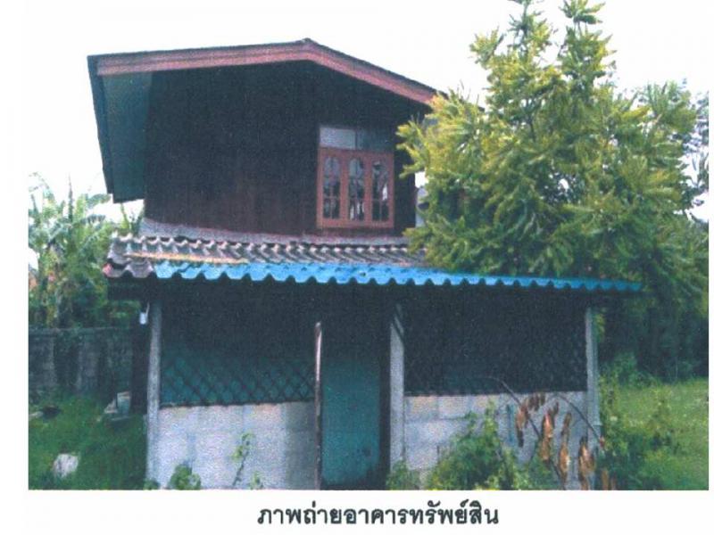 ที่ดินพร้อมสิ่งปลูกสร้างหลุดจำนอง ธ.ธนาคารออมสิน ลำปาง เมืองลำปาง ปงแสนทอง