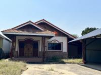 ที่ดินพร้อมสิ่งปลูกสร้างหลุดจำนอง ธ.ธนาคารออมสิน มหาสารคาม เมืองมหาสารคาม แก่งเลิงจาน