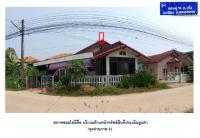 ที่ดินพร้อมสิ่งปลูกสร้างหลุดจำนอง ธ.ธนาคารออมสิน มหาสารคาม เมืองมหาสารคาม เกิ้ง