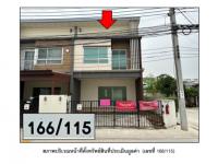 ที่ดินพร้อมสิ่งปลูกสร้างหลุดจำนอง ธ.ธนาคารออมสิน นนทบุรี บางใหญ่ บางเลน