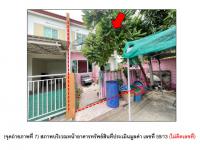 ที่ดินพร้อมสิ่งปลูกสร้างหลุดจำนอง ธ.ธนาคารออมสิน นนทบุรี บางใหญ่ บางม่วง