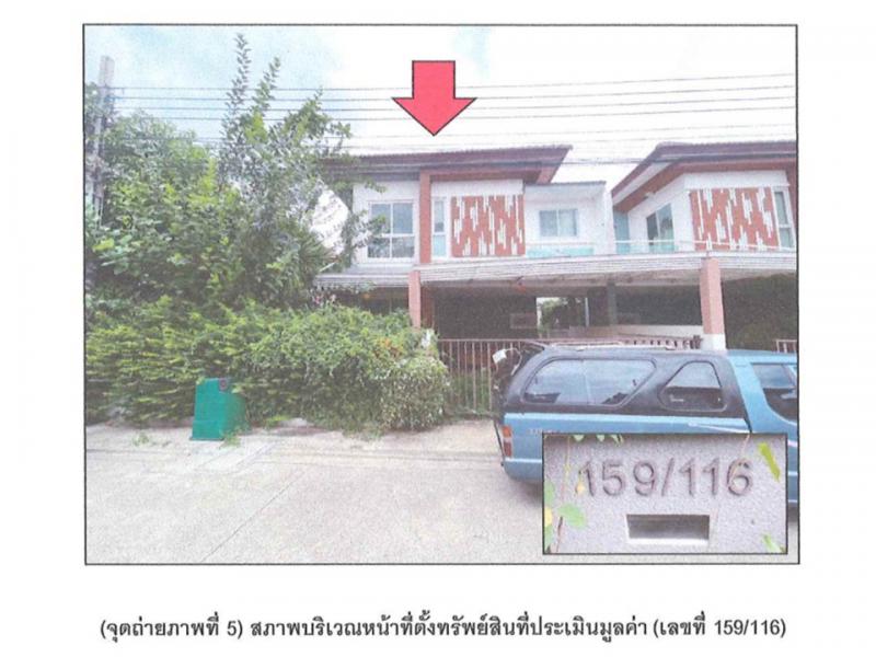 ที่ดินพร้อมสิ่งปลูกสร้างหลุดจำนอง ธ.ธนาคารออมสิน นนทบุรี ไทรน้อย คลองขวาง