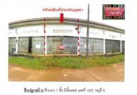 ที่ดินพร้อมสิ่งปลูกสร้างหลุดจำนอง ธ.ธนาคารออมสิน หนองคาย รัตนวาปี -