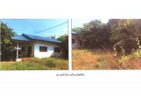 ที่ดินพร้อมสิ่งปลูกสร้างหลุดจำนอง ธ.ธนาคารออมสิน นครราชสีมา ปักธงชัย สะแกราช