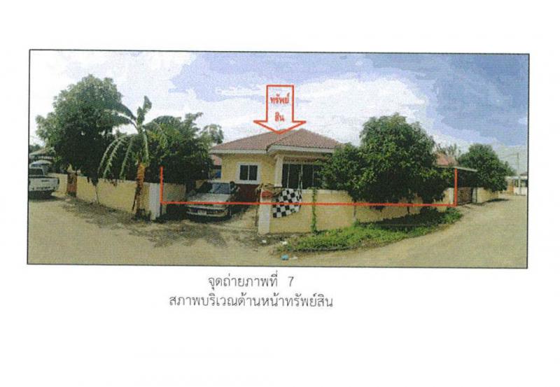 ที่ดินพร้อมสิ่งปลูกสร้างหลุดจำนอง ธ.ธนาคารออมสิน นครราชสีมา เมืองนครราชสีมา บ้านโพธิ์