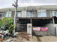 ที่ดินพร้อมสิ่งปลูกสร้างหลุดจำนอง ธ.ธนาคารออมสิน นนทบุรี บางใหญ่ บางใหญ่