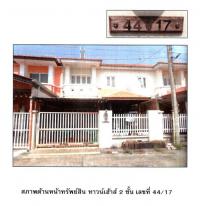 ที่ดินพร้อมสิ่งปลูกสร้างหลุดจำนอง ธ.ธนาคารออมสิน นนทบุรี บางใหญ่ เสาธงหิน
