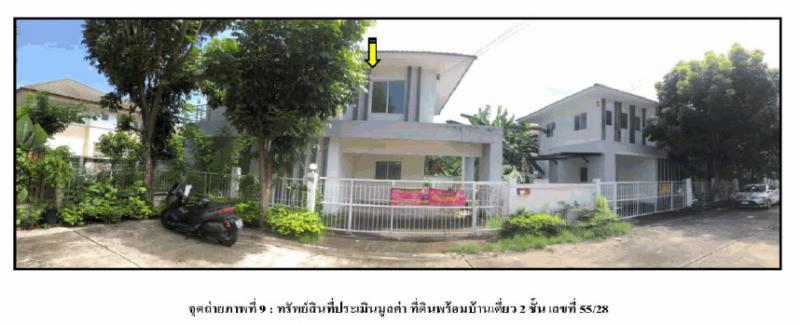 ที่ดินพร้อมสิ่งปลูกสร้างหลุดจำนอง ธ.ธนาคารออมสิน นนทบุรี ปากเกร็ด ท่าอิฐ