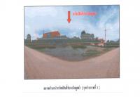 ที่ดินพร้อมสิ่งปลูกสร้างหลุดจำนอง ธ.ธนาคารออมสิน หนองบัวลำภู ศรีบุญเรือง โนนสะอาด