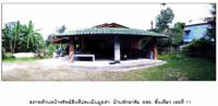 ที่ดินพร้อมสิ่งปลูกสร้างหลุดจำนอง ธ.ธนาคารออมสิน นครศรีธรรมราช พิปูน เขาพระ
