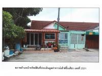 ที่ดินพร้อมสิ่งปลูกสร้างหลุดจำนอง ธ.ธนาคารออมสิน นครศรีธรรมราช หัวไทร หัวไทร