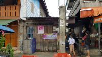 ที่ดินพร้อมสิ่งปลูกสร้างหลุดจำนอง ธ.ธนาคารออมสิน นครศรีธรรมราช ปากพนัง -