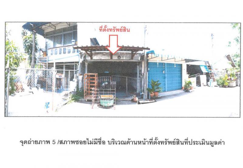 ที่ดินพร้อมสิ่งปลูกสร้างหลุดจำนอง ธ.ธนาคารออมสิน นครศรีธรรมราช เมืองนครศรีธรรมราช โพธิ์เสด็จ