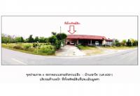 ที่ดินพร้อมสิ่งปลูกสร้างหลุดจำนอง ธ.ธนาคารออมสิน นครศรีธรรมราช ทุ่งสง กะปาง