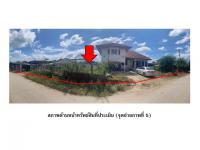 ที่ดินพร้อมสิ่งปลูกสร้างหลุดจำนอง ธ.ธนาคารออมสิน นครสวรรค์ ตาคลี สร้อยทอง