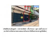 ที่ดินพร้อมสิ่งปลูกสร้างหลุดจำนอง ธ.ธนาคารออมสิน นครสวรรค์ เมืองนครสวรรค์ ปากน้ำโพ