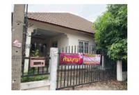ที่ดินพร้อมสิ่งปลูกสร้างหลุดจำนอง ธ.ธนาคารออมสิน นครสวรรค์ เมืองนครสวรรค์ วัดไทร