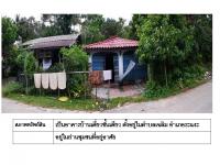 ที่ดินพร้อมสิ่งปลูกสร้างหลุดจำนอง ธ.ธนาคารออมสิน นราธิวาส ระแงะ เฉลิม