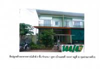 ที่ดินพร้อมสิ่งปลูกสร้างหลุดจำนอง ธ.ธนาคารออมสิน พิจิตร บางมูลนาก หอไกร