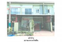 ที่ดินพร้อมสิ่งปลูกสร้างหลุดจำนอง ธ.ธนาคารออมสิน พิจิตร บางมูลนาก หอไกร