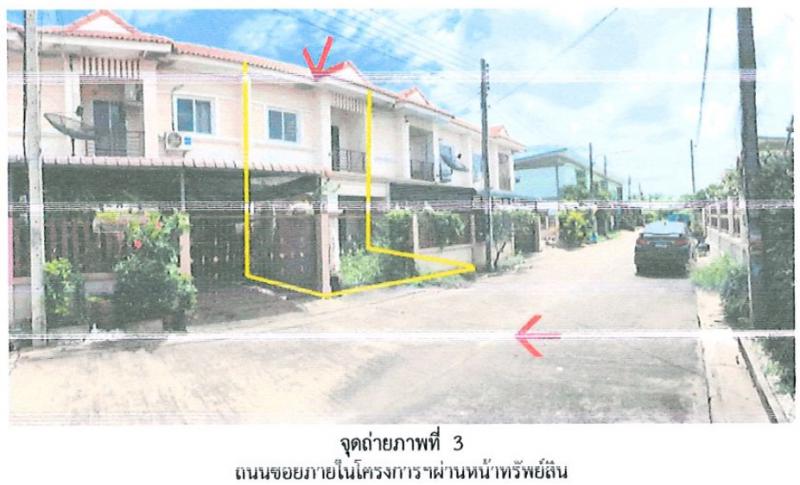 ที่ดินพร้อมสิ่งปลูกสร้างหลุดจำนอง ธ.ธนาคารออมสิน พิจิตร บางมูลนาก หอไกร