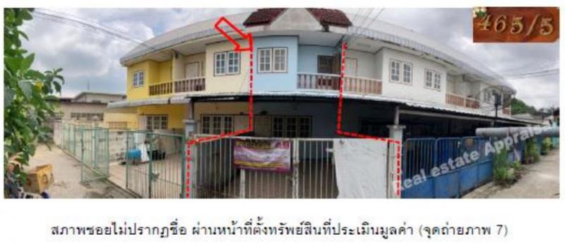 ที่ดินพร้อมสิ่งปลูกสร้างหลุดจำนอง ธ.ธนาคารออมสิน พิษณุโลก เมืองพิษณุโลก อรัญญิก
