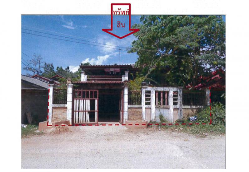 ที่ดินพร้อมสิ่งปลูกสร้างหลุดจำนอง ธ.ธนาคารออมสิน ปัตตานี ยะรัง เขาตูม