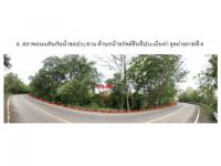 ที่ดินหลุดจำนอง ธ.ธนาคารออมสิน ปราจีนบุรี ประจันตคาม ประจันตคาม