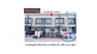 ที่ดินพร้อมสิ่งปลูกสร้างหลุดจำนอง ธ.ธนาคารออมสิน ปทุมธานี เมืองปทุมธานี บางหลวง
