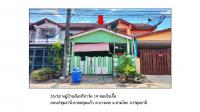 ที่ดินพร้อมสิ่งปลูกสร้างหลุดจำนอง ธ.ธนาคารออมสิน ปทุมธานี สามโคก บางเตย