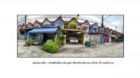 ที่ดินพร้อมสิ่งปลูกสร้างหลุดจำนอง ธ.ธนาคารออมสิน ปทุมธานี คลองหลวง คลองสี่