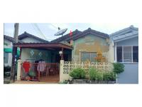 ที่ดินพร้อมสิ่งปลูกสร้างหลุดจำนอง ธ.ธนาคารออมสิน ปทุมธานี ธัญบุรี บึงน้ำรักษ์
