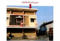 ที่ดินพร้อมสิ่งปลูกสร้างหลุดจำนอง ธ.ธนาคารออมสิน พะเยา เชียงคำ หย่วน