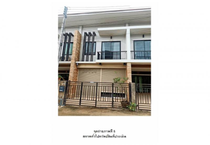 ที่ดินพร้อมสิ่งปลูกสร้างหลุดจำนอง ธ.ธนาคารออมสิน ราชบุรี เมืองราชบุรี ดอนตะโก
