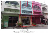 ที่ดินพร้อมสิ่งปลูกสร้างหลุดจำนอง ธ.ธนาคารออมสิน ราชบุรี เมืองราชบุรี หน้าเมือง