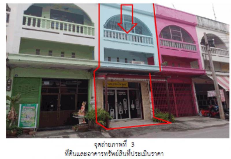 ที่ดินพร้อมสิ่งปลูกสร้างหลุดจำนอง ธ.ธนาคารออมสิน ราชบุรี เมืองราชบุรี หน้าเมือง
