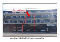 ที่ดินพร้อมสิ่งปลูกสร้างหลุดจำนอง ธ.ธนาคารออมสิน ราชบุรี เมืองราชบุรี อ่างทอง