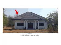 ที่ดินพร้อมสิ่งปลูกสร้างหลุดจำนอง ธ.ธนาคารออมสิน ร้อยเอ็ด เมืองร้อยเอ็ด ขอนแก่น