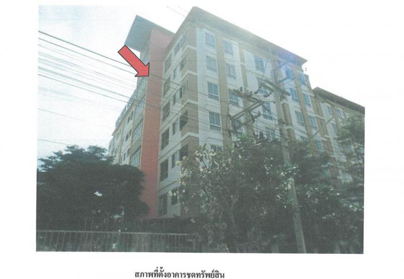 คอนโด/อาคารชุด/ห้องชุดหลุดจำนอง ธ.ธนาคารออมสิน ระยอง ปลวกแดง มาบยางพร