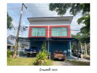 ที่ดินพร้อมสิ่งปลูกสร้างหลุดจำนอง ธ.ธนาคารออมสิน สงขลา เทพา ท่าม่วง