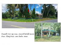 ที่ดินพร้อมสิ่งปลูกสร้างหลุดจำนอง ธ.ธนาคารออมสิน สงขลา เทพา วังใหญ่