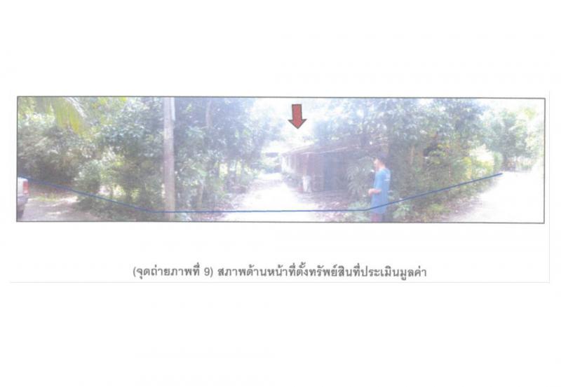ที่ดินพร้อมสิ่งปลูกสร้างหลุดจำนอง ธ.ธนาคารออมสิน สงขลา จะนะ ป่าชิง