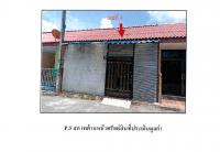 ที่ดินพร้อมสิ่งปลูกสร้างหลุดจำนอง ธ.ธนาคารออมสิน สงขลา หาดใหญ่ พะตง