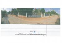 ที่ดินพร้อมสิ่งปลูกสร้างหลุดจำนอง ธ.ธนาคารออมสิน ศรีสะเกษ เมืองศรีสะเกษ โพธิ์