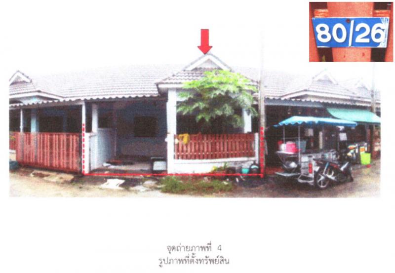 ที่ดินพร้อมสิ่งปลูกสร้างหลุดจำนอง ธ.ธนาคารออมสิน สุราษฎร์ธานี กาญจนดิษฐ์ ทุ่งกง