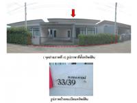 ที่ดินพร้อมสิ่งปลูกสร้างหลุดจำนอง ธ.ธนาคารออมสิน สุราษฎร์ธานี พุนพิน ท่าโรงช้าง
