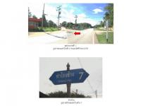 ที่ดินพร้อมสิ่งปลูกสร้างหลุดจำนอง ธ.ธนาคารออมสิน สุราษฎร์ธานี พุนพิน ท่าโรงช้าง